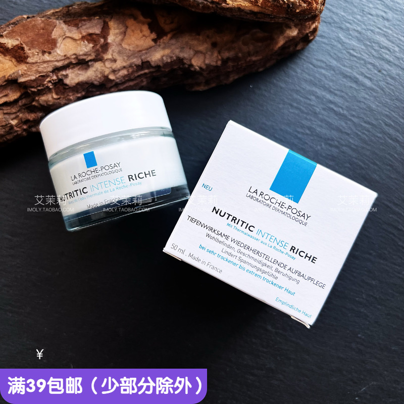 理肤泉NUTRITIC深层特润营养