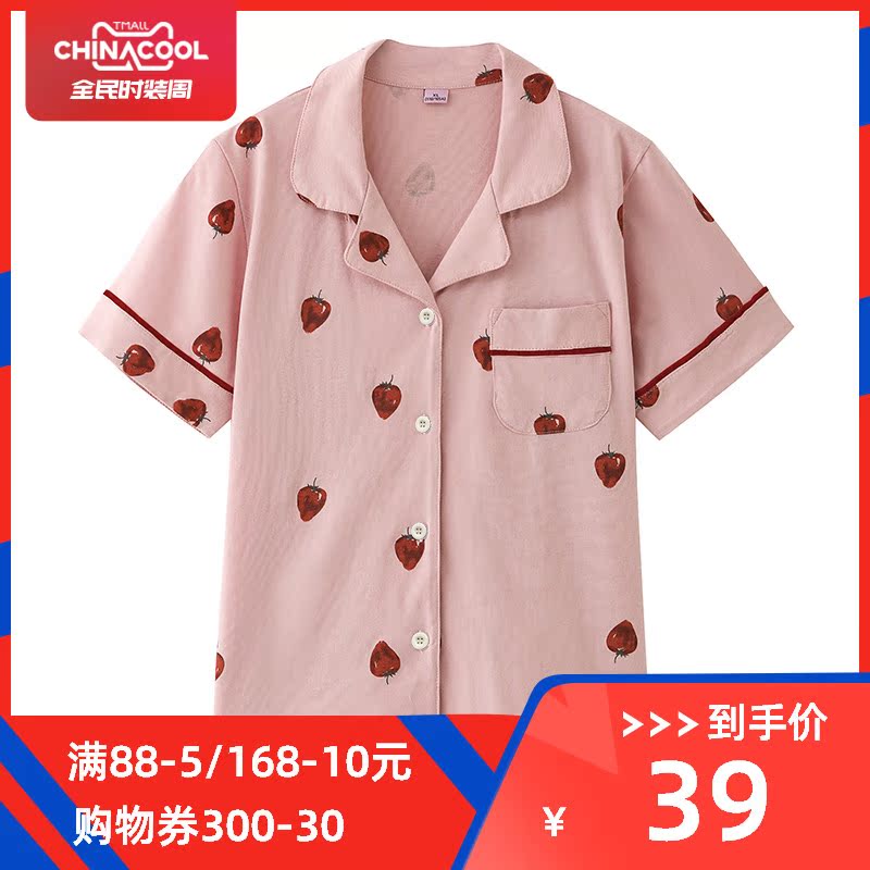 夏季女士纯棉短袖睡衣开衫家居上衣单件女上身宽松家居服上装夏|msdalam kategori Pakaian Dalam/seluar dalam lelaki/tracksuit, Baju Pajama - dari Buy2taobao.com untuk memberikan perkhidmatan ejen Taobao profesional membeli