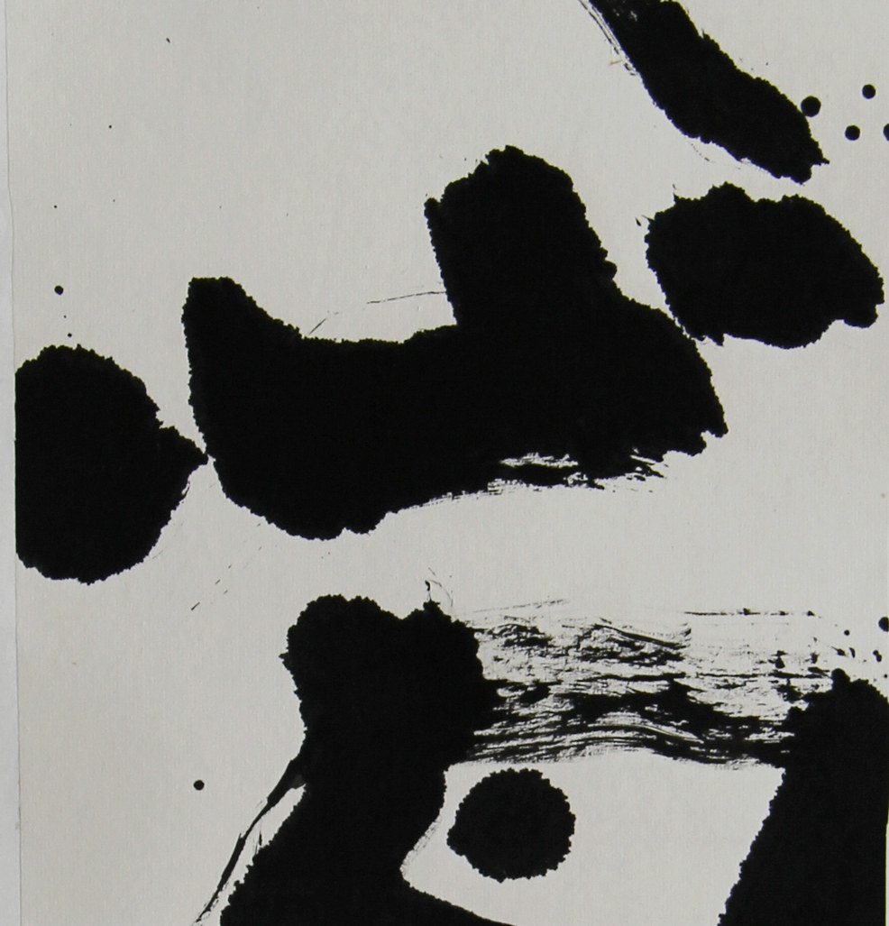 张新《楷书"天心月圆"》书法 美院新锐