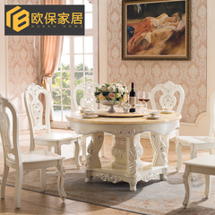 欧式餐桌椅组合天然大理石双层圆桌法式田园餐台实木雕花饭桌