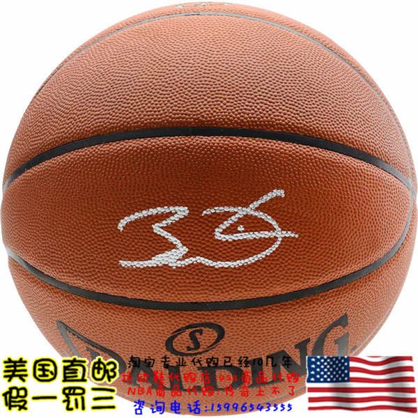 美国直邮热火韦德亲笔签名斯伯丁篮球fanatics认证篮球