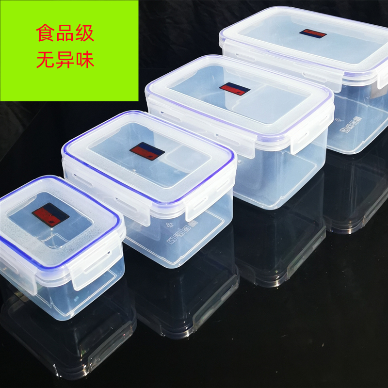 长方形加厚保鲜盒厨房家用塑料透明储物盒冰箱冷藏食品收纳盒商用