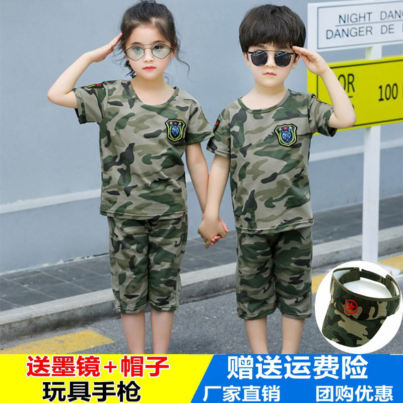 儿童迷彩服套装军装军训服夏季短袖纯棉男女童小孩特种兵演出服