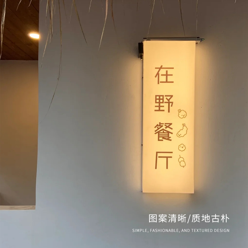 通体发光灯箱定制亚克力led门牌餐厅展示牌标识挂牌通体网红创意