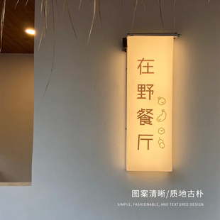 通体发光灯箱定制亚克力led门牌餐厅展示牌标识挂牌通体网红创意