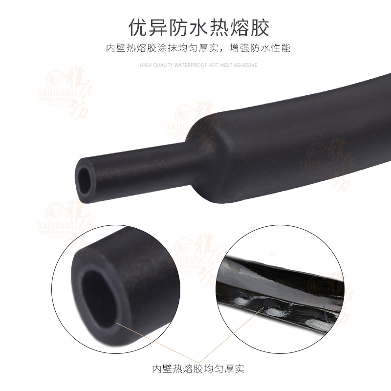 四倍带胶双壁管 带胶双壁热缩管 四倍高收缩率 厚壁阻燃防水 黑色|ruв категории основы строительных материалов, водопроводной трубы, пэ трубы/аксессуары - от Buy2taobao.com для оказания профессиональной услуги покупки агента Taobao