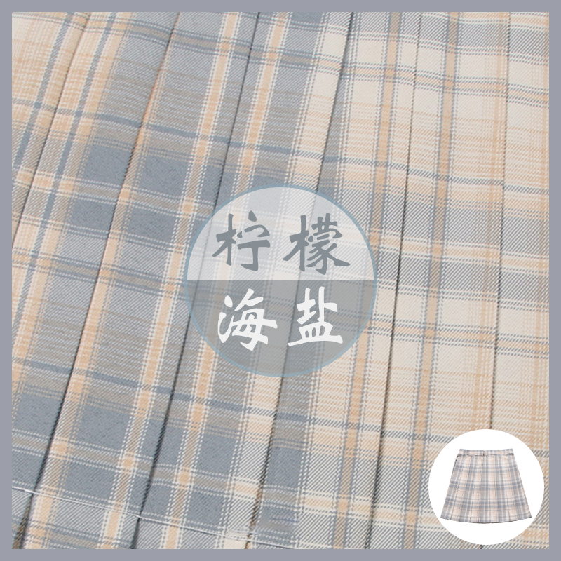 热销jk制服裙秋冬_|柠檬海盐|中牌jk制服格裙正版百褶裙夏日和风铃