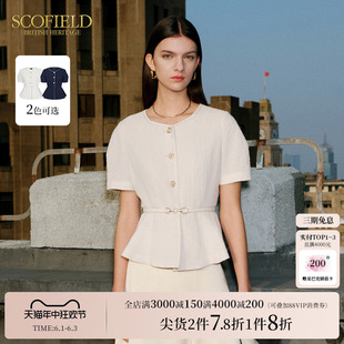 Scofield女装显高显瘦干练收腰衬衫短袖珍珠扣衬衣2024夏季新款