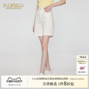 Scofield女装休闲百搭牛仔裤白色五分裤宽松阔腿裤2024夏季新款