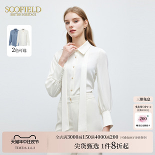 Scofield女装优雅光泽缎面衬衣气质飘带衬衫上衣2024春季新款