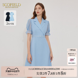 Scofield通勤西装领连衣裙泡泡袖收腰西装裙女装2024年夏季新款