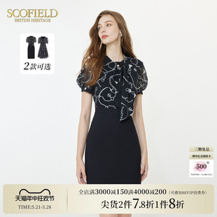 Scofield创意飘带泡泡袖高腰显瘦假两件连衣裙女装夏季新款