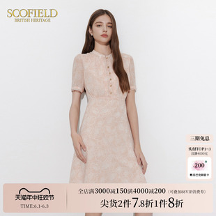 Scofield女装优雅立领褶皱设计感收腰显瘦印花连衣裙2024夏季新款