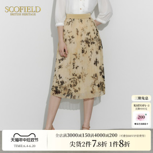 Scofield女装时尚中长款半身裙浪漫印花高腰网纱伞裙2024夏季新款