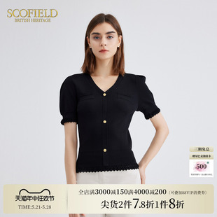 Scofield黑色V领短袖泡泡袖简约舒适针织衫上衣女装2024夏季新款