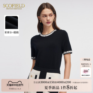 【莱赛尔】Scofield女装撞色圆领针织衫短袖上衣T恤2024夏季新款