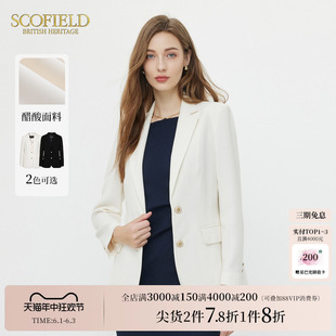 【醋酸】Scofield女装静奢风简约通勤宽松西装外套夏季新款