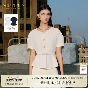 Scofield女装显高显瘦干练收腰衬衫短袖珍珠扣衬衣2024夏季新款