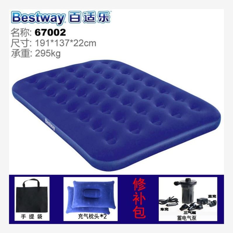 小米米家充气宝充气泵便携式冲气家用自行车汽车电动充气床在类目 户外/登山/野营/旅行用品, 户外休闲家具, 充气床中 - 来自Buy2taobao.com提供专业的淘宝代购服务