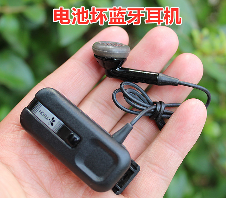 Stock brand Bluetooth headset iTech EDAG Lavalier Clotheslinger headset Battery wireless Bluetooth headset DIYin the Audio appliances , Headphone/Headsets category - from Buy2taobao.com to provide professional Taobao agent buy service