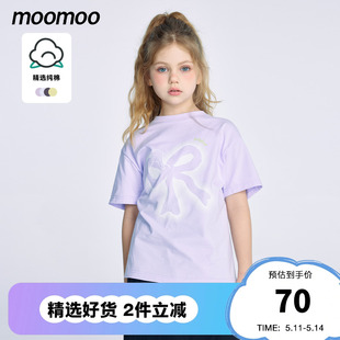 moomoo童装男童短袖T恤2024夏季新款儿童百搭潮酷时尚印花T恤上衣