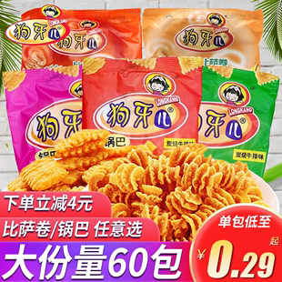 狗牙儿锅巴比萨卷80包童年怀旧校园休闲小吃解馋零食年货膨化食品