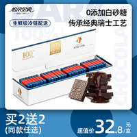 怡浓金典100%黑巧克力纯可可脂健身无添加蔗糖超苦零食烘焙网红