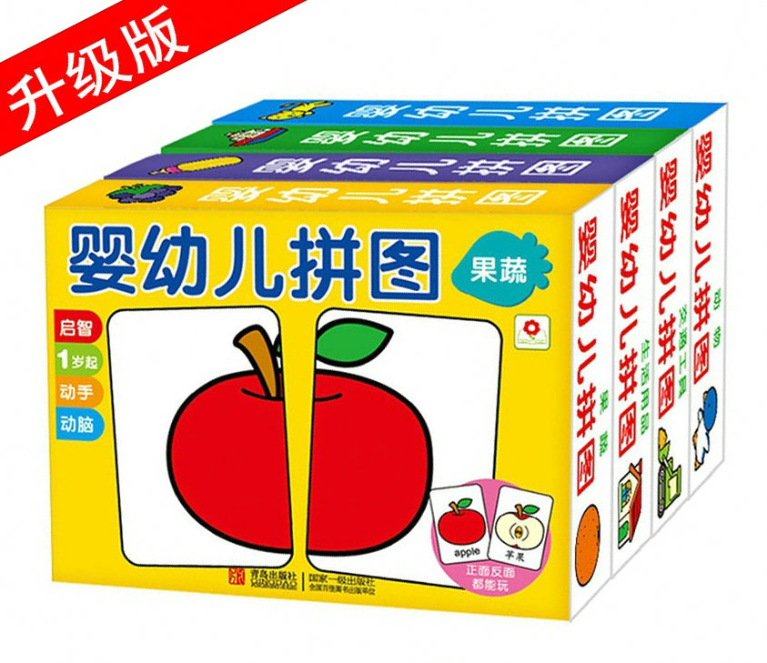 宝宝启蒙认知识图卡片0-3岁婴幼儿动物水果拼图动手动脑益智玩具|ruв категории игрушка/коляска/головоломка/блоки/модель, бусы/головоломка/в паре/демонтаж/бить игрушки, головоломка/деревоплита - от Buy2taobao.com для оказания профессиональной услуги покупки агента Taobao