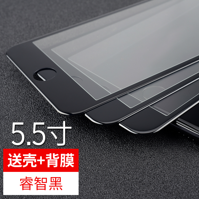 iphone6 tempered film apple 6s full-screen coverage 6plus mobile glass tempered glass explosion-proof blue film 4.7