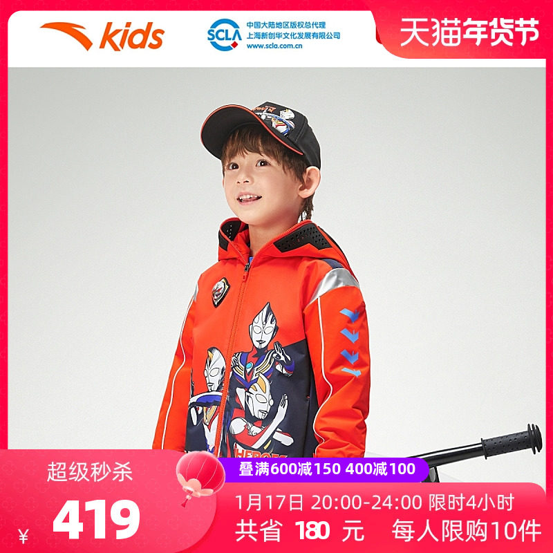 安踏儿童新年龙服丨奥特曼联名2024春新款加绒外套男小童防风保暖
