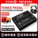 IK TONEX Pedal Capture吉他贝司效果器专业箱头模拟建模便携现场