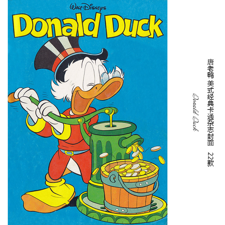 唐老鸭donald duck 24选 经典卡通海报幼儿园儿童装饰画芯s