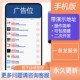 app导航网站PHP源码单页引导自适应页面wap手机端程序带后台管理