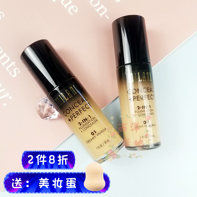 捡漏!MILANI Conceal 2 in 1控油无油粉底液 防水 强遮瑕 不假面在类目 彩妆/香水/美妆工具, 粉底液/膏中 - 来自Buy2taobao.com提供专业的淘宝代购服务