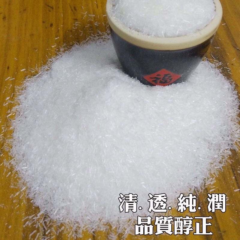 【正品味精】5斤散装不含食用盐 餐饮商用家用调味颗粒粉末状