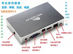 无线HDMI同屏器wifi影音分享苹果手机车载电视投影高清视频推送宝