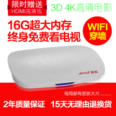 无线网络电视机顶盒子高清网络播放器接收电信联通移动宽带wifi