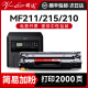 晖达适用佳能MF211硒鼓CRG337 mf232w 243d 215 210 229dw 246dn 236n 249dw打印机lbp151dw mf240 226dn墨盒