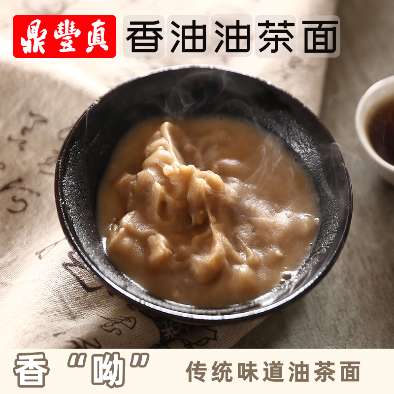 鼎丰真油茶面老味道香油口味长春特产传统小吃油炒面热饮早餐500g|ruв категории кофе/хлопья/напиток, напиток, другие напитки - от Buy2taobao.com для оказания профессиональной услуги покупки агента Taobao