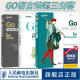 【Go语言编程三剑客】GO语言实战+GO语言高级编程+GO web编程go语言入门到精通教程书籍 计算机编程入门程序设计电脑教程教材书籍