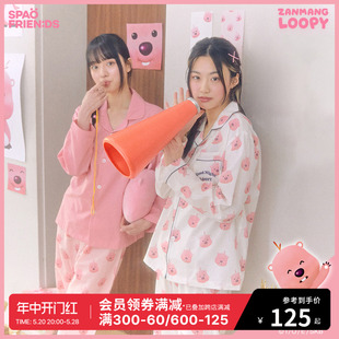 SPAO×LOOPY联名春季新款露比多巴胺长袖上衣女睡衣SPPPD49U03