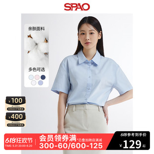 SPAO韩国同款2024年春夏新款女士时尚宽松纯色短袖衬衫SPYWE24W05