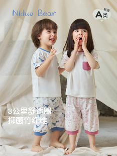 尼多熊24夏季新款儿童睡衣男女童家居服宝宝套装竹纤维薄款可外出