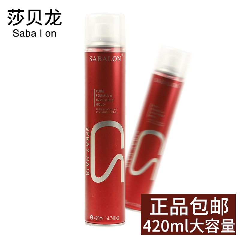 正品沙莎贝龙发胶360度造型干胶持久定型啫喱水头发造型420ML