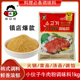 韩式料理小伙子牛肉粉调味料1kg牛肉粉商用韩式大酱汤炒菜煲汤用