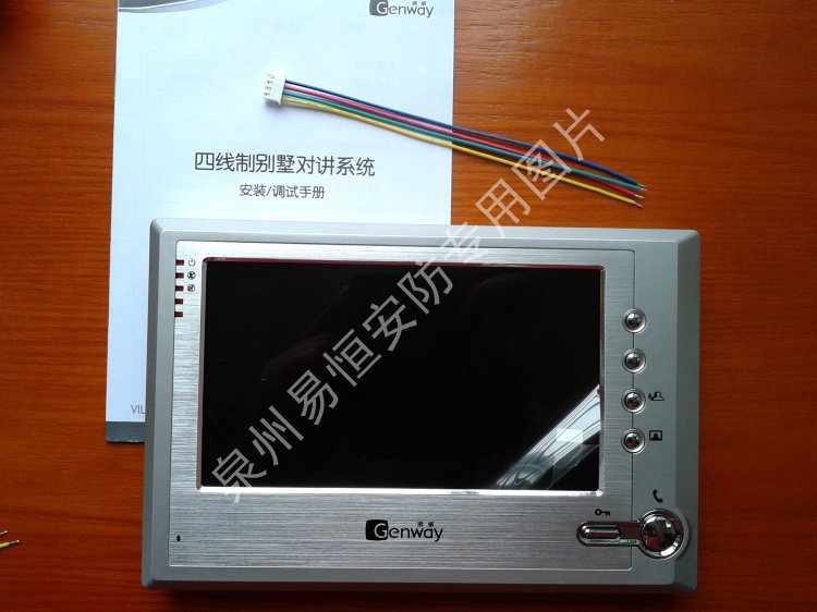 振威abb 正品 7寸彩色可视分机 f3110 4线制 单户别墅 分机 门铃