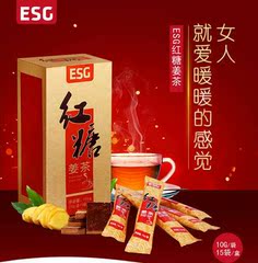 ESG益生碱配方红糖姜茶暖宫驱寒痛经补气秋冬滋补饮品手工红糖