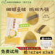 妖制丝绒散粉扑植绒蜜粉饼气垫不吃粉绒面双面可用专用定妆化妆扑