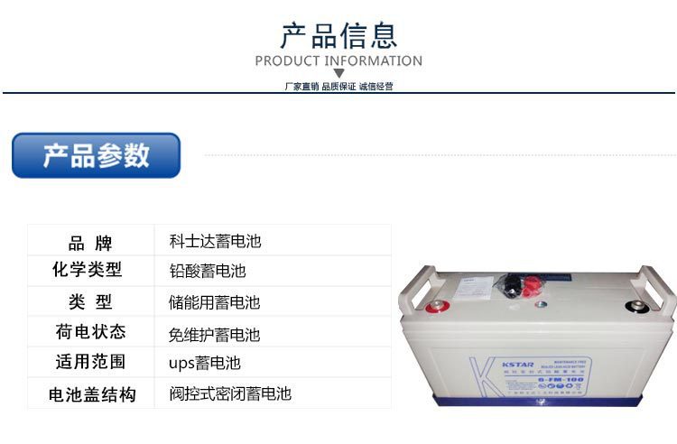 Kstar Battery 6-FM-65 Maintenance free 12V65AH Sealed Lead acid batteryin the Audio appliances , Walkman/Portable audiovisual/Radio , Radio category - from Buy2taobao.com to provide professional Taobao agent buy service