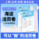 小学一年级上册试卷测试卷全套海淀活页卷下册二三四五六年级人教版语文数学英语单元期末冲刺100分全能练考卷计算/默写能手王朝霞